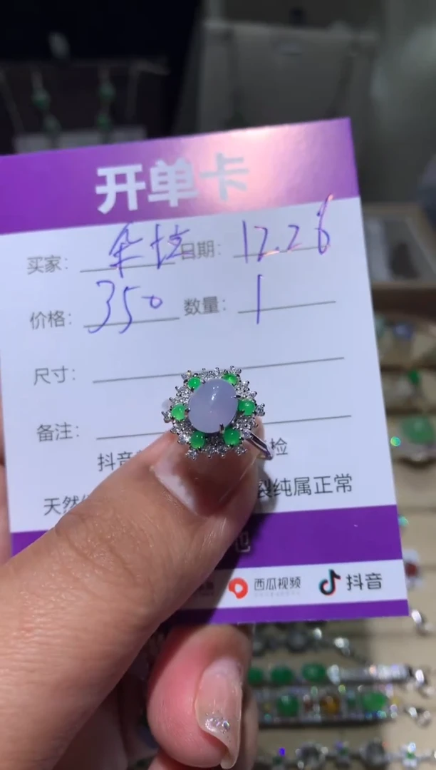 银S925镶嵌翡翠耳饰朵*向 朵拉