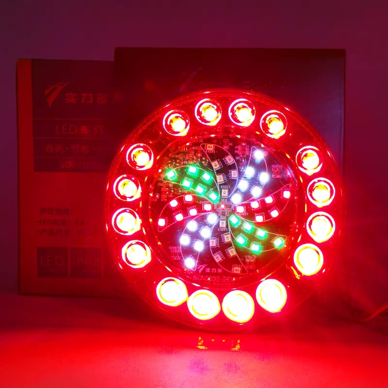 实力多LED爆闪灯24V货车风车防雾灯卡车七彩边灯圆形风火轮后尾灯