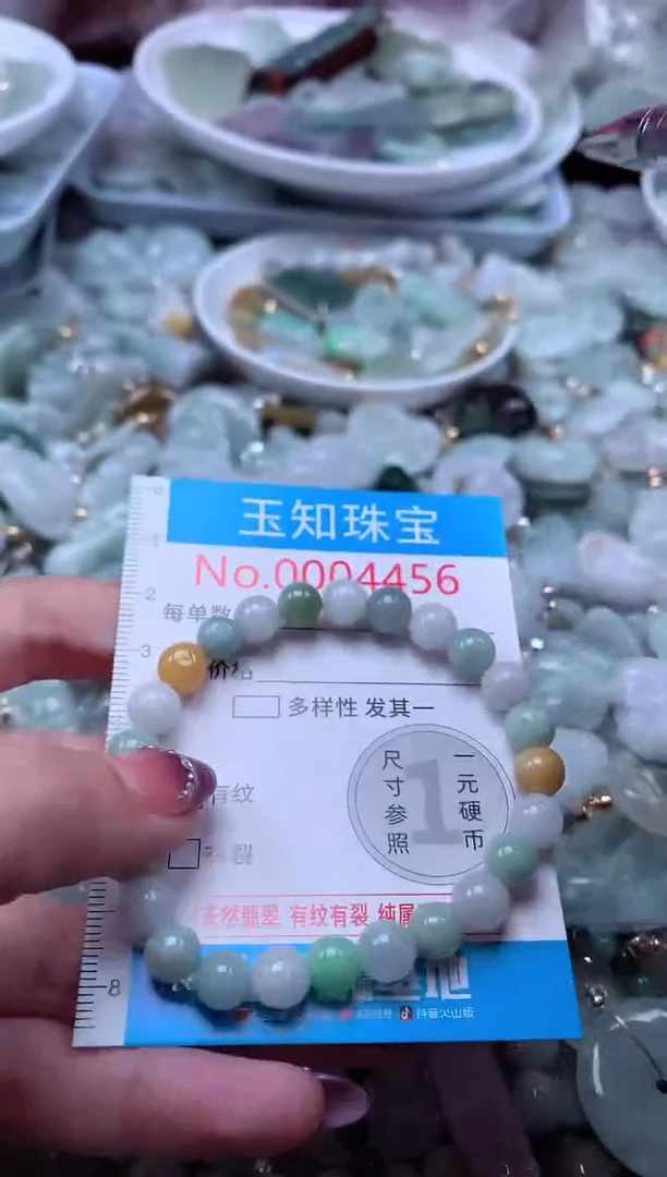 翡翠未镶嵌吊坠(不含链)4456