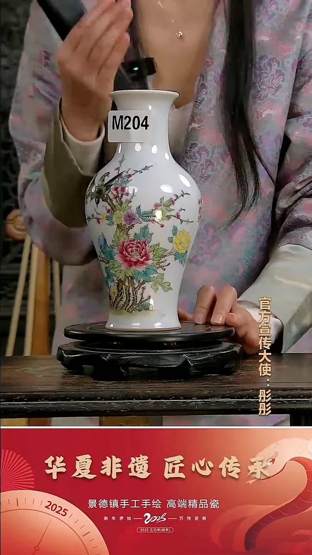 摆件景德镇陶瓷摆件M204