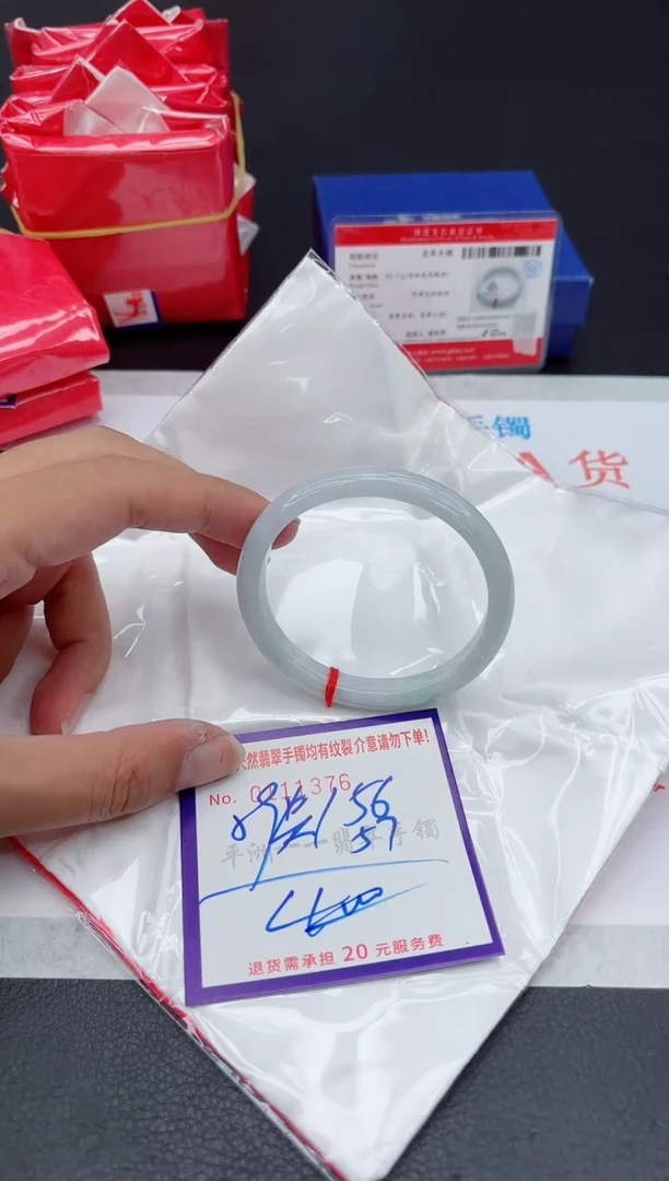 未镶嵌手镯翡翠11111111
