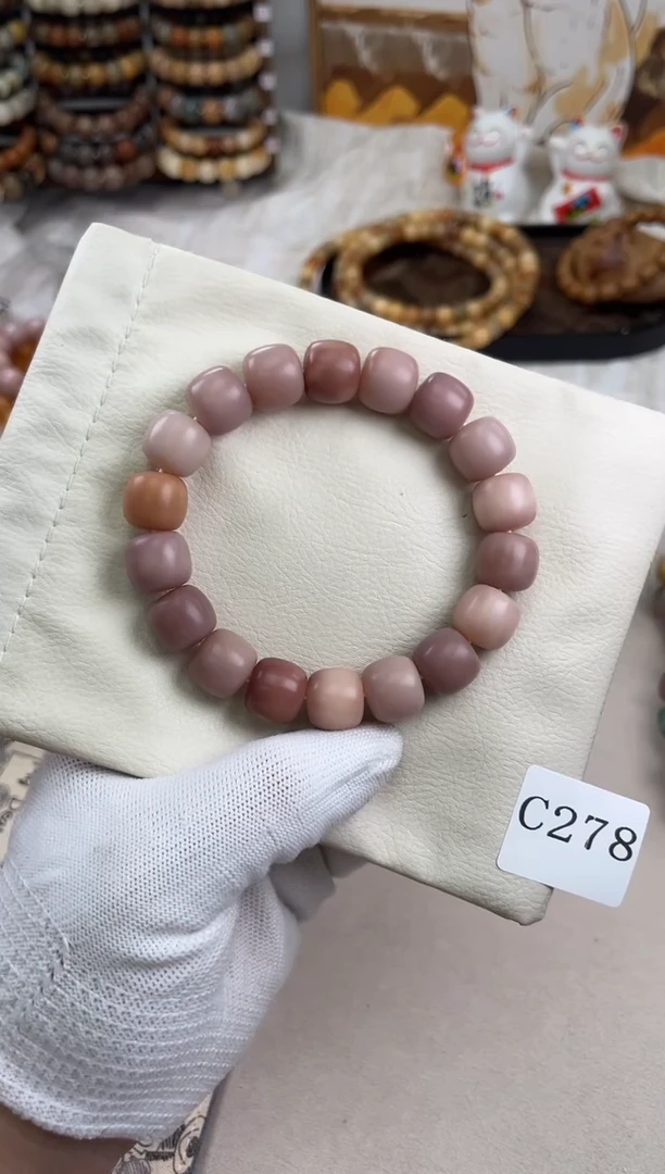 手串菩提根/象牙果c280卡14+ 干磨