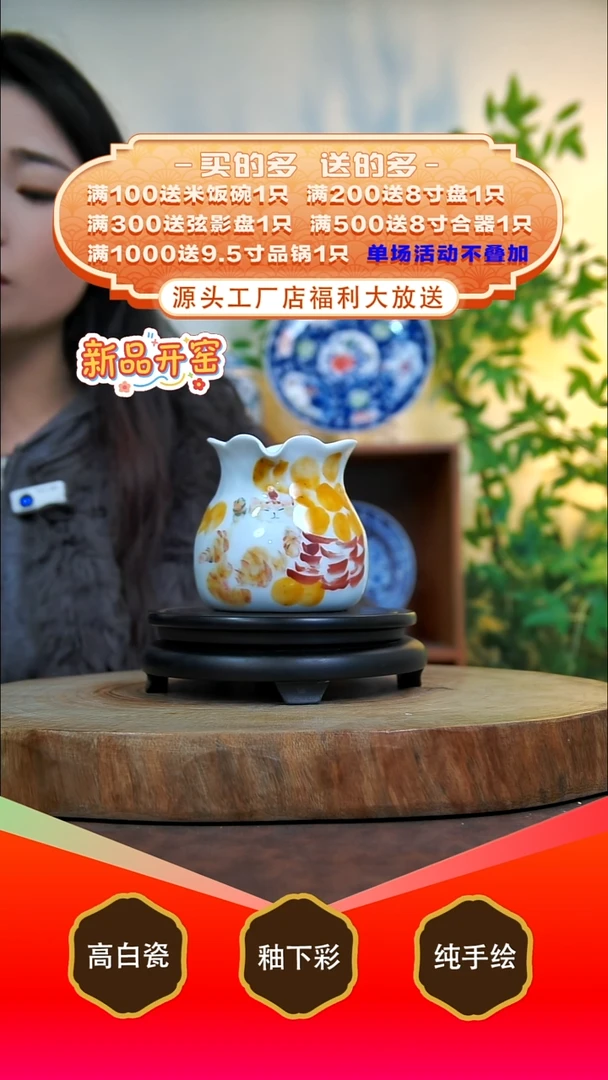 其他白泥景德镇手工手绘陶瓷【食品级】