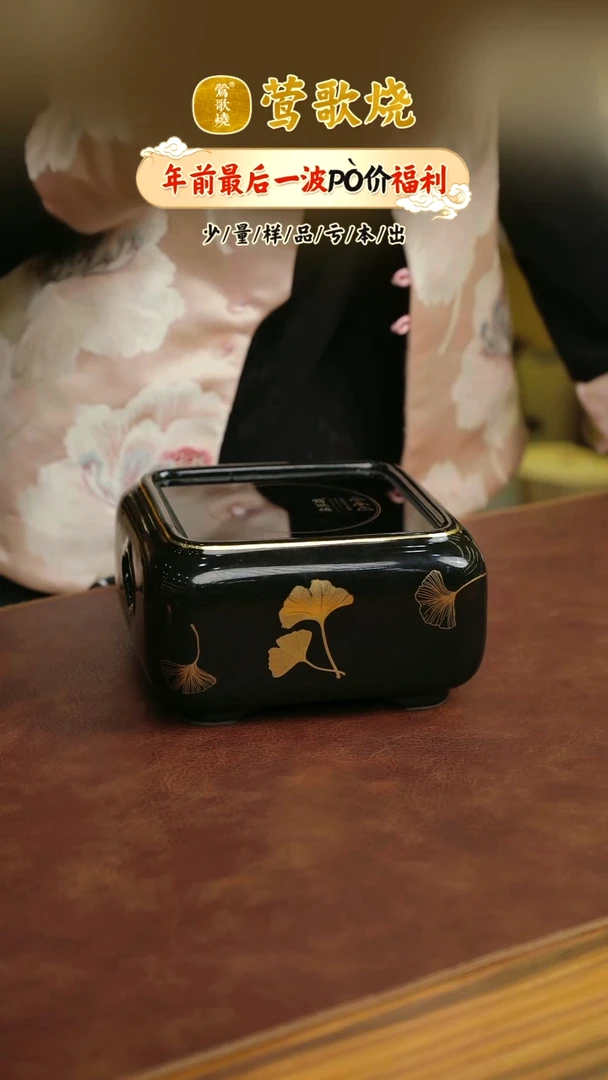 【闪购商品】电陶炉四方款单一个