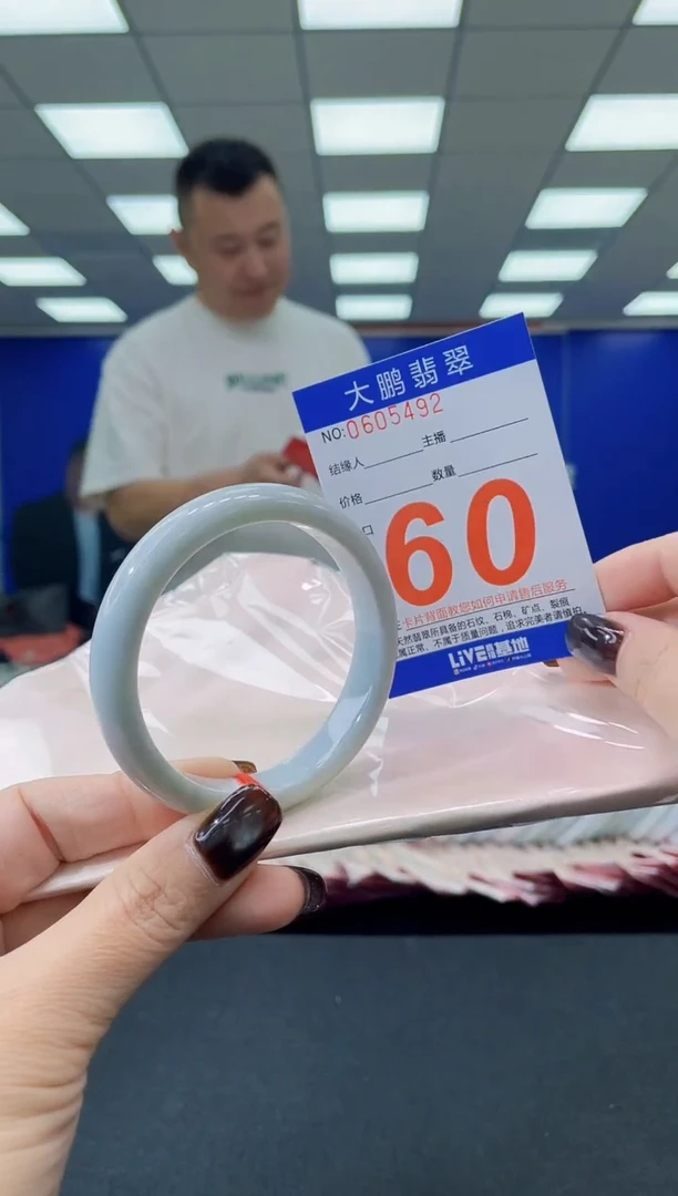 未镶嵌手镯翡翠多样性发其一60