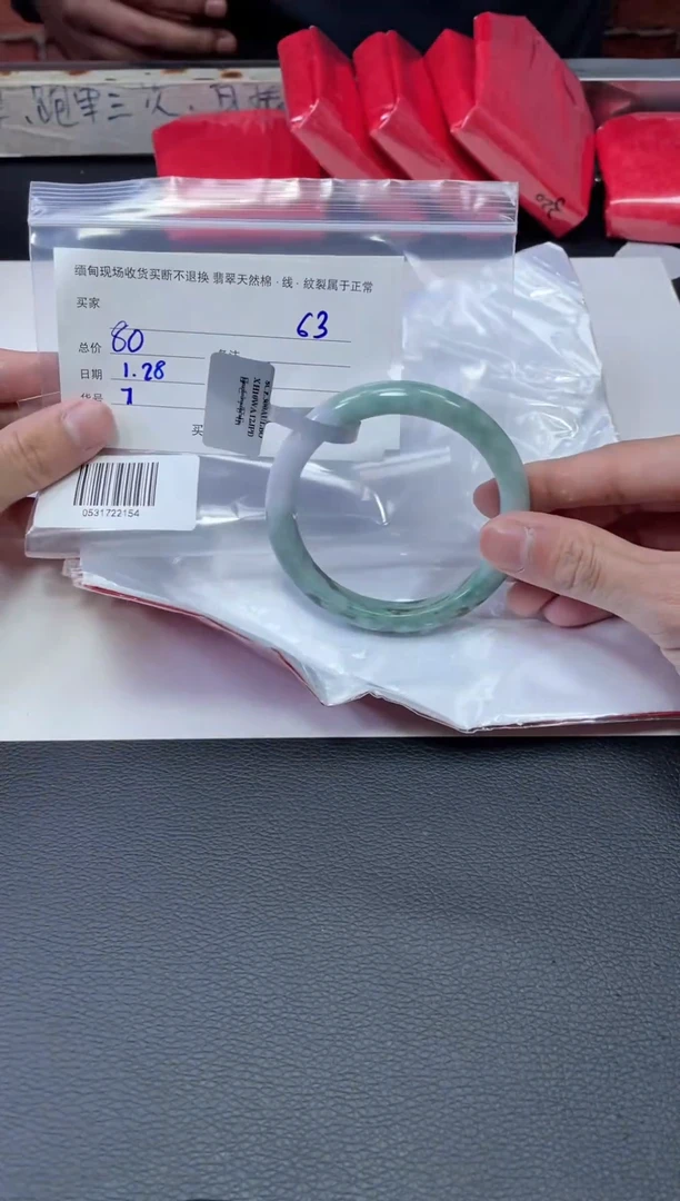 【闪购商品】翡翠手镯未镶嵌毛货手镯需精细抛光/