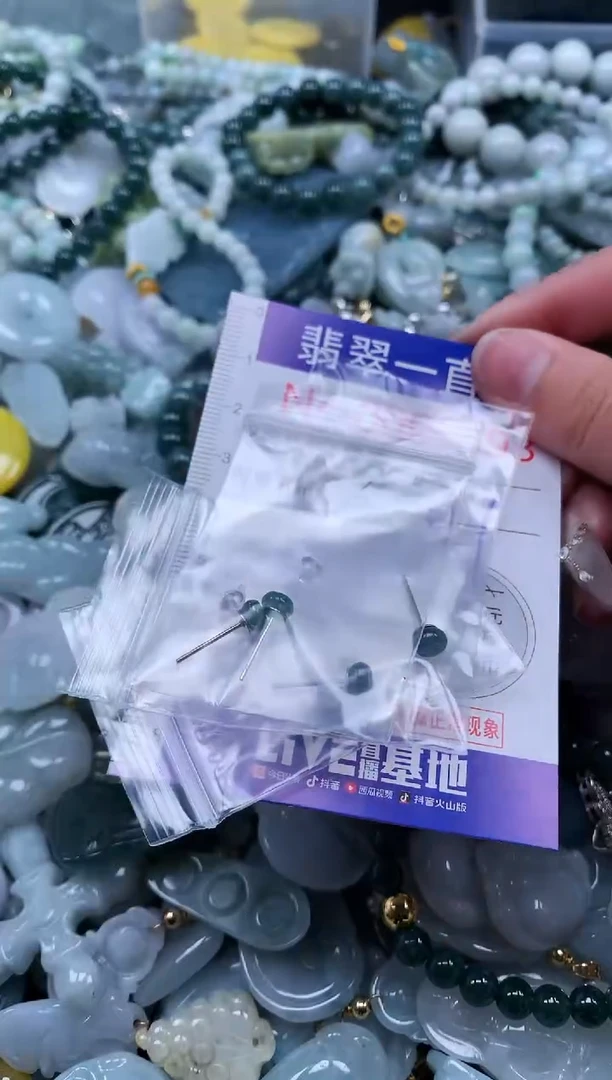 【闪购商品】翡翠吊坠(不含链)未镶嵌5393多样性