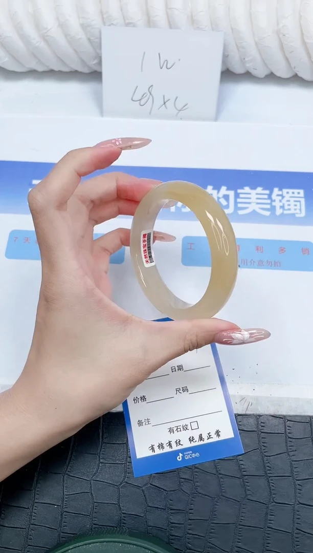 未镶嵌手镯石英质玉161-57