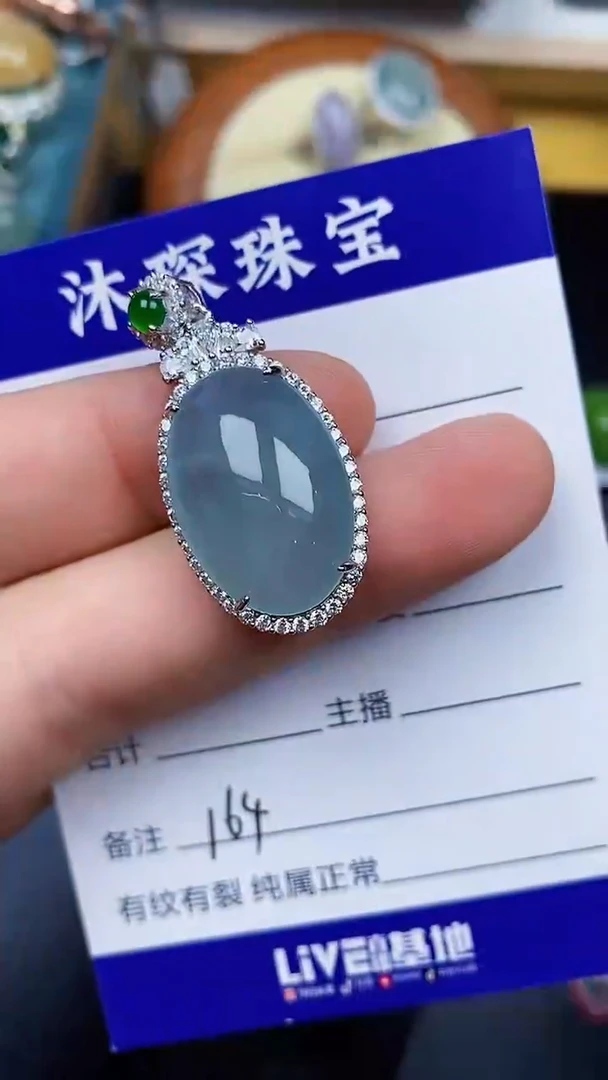 翡翠戒指银S925镶嵌1640