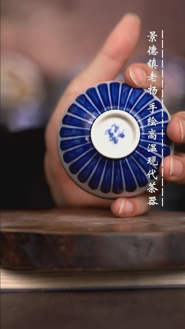 微瑕福利  现代瓷柴窑