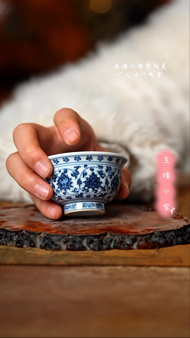 五云随安 青花缠枝莲中号压手