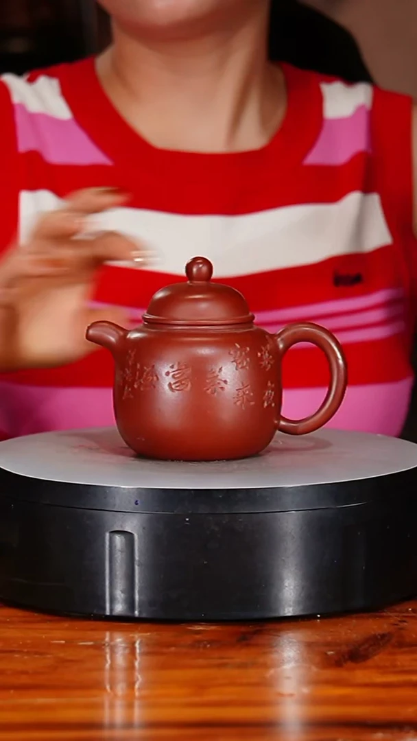 宜兴原矿紫砂壶茶壶230C