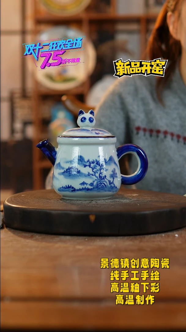 其他陶613景德镇陶瓷