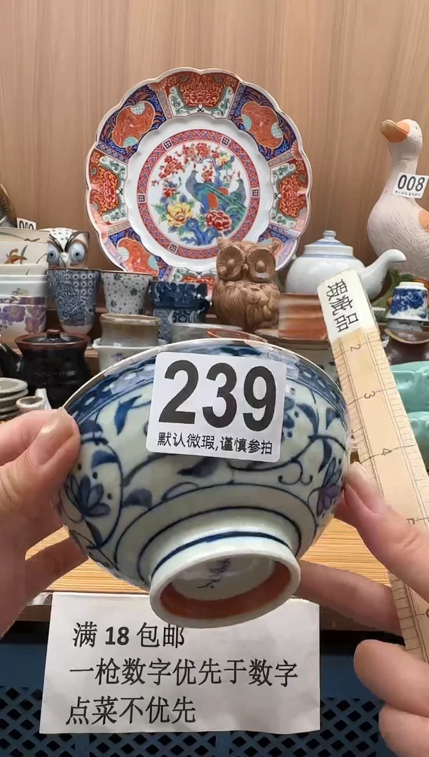 用****6瓷器瓷器瓷器瓷器