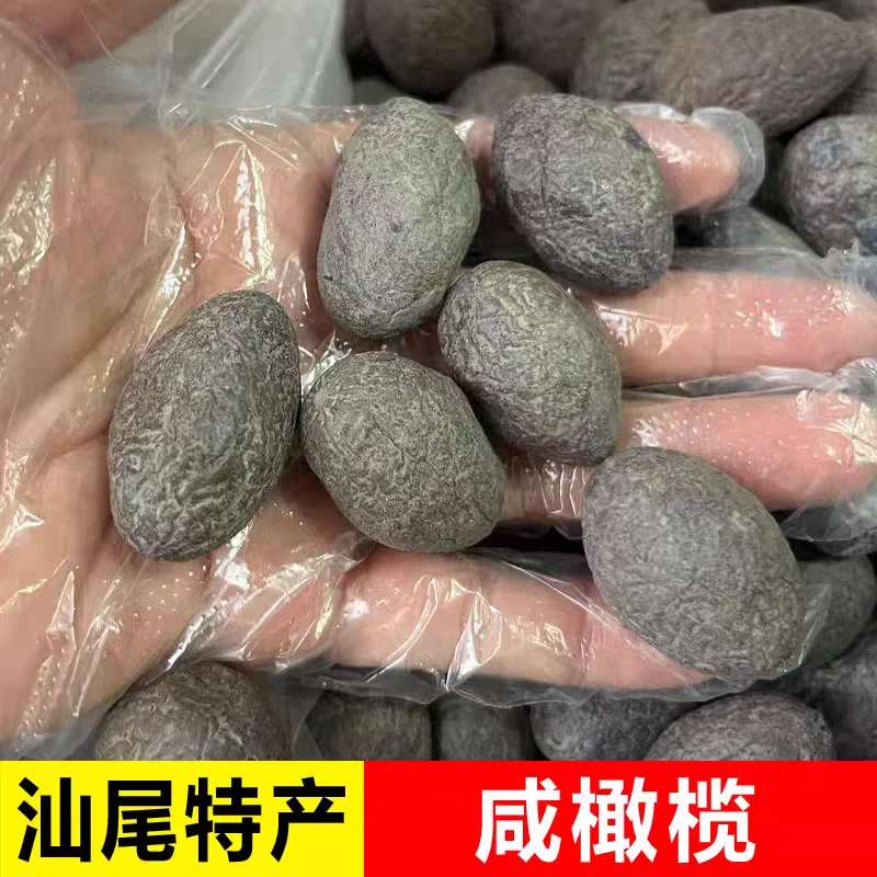 广东特产三宝之一咸橄榄汕尾擂茶咸橄榄炖汤咸橄榄煲汤视频泡水