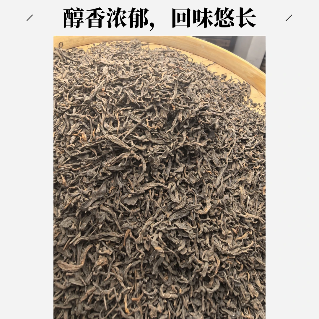 【山邦】紫娟 熟茶100克 2013年