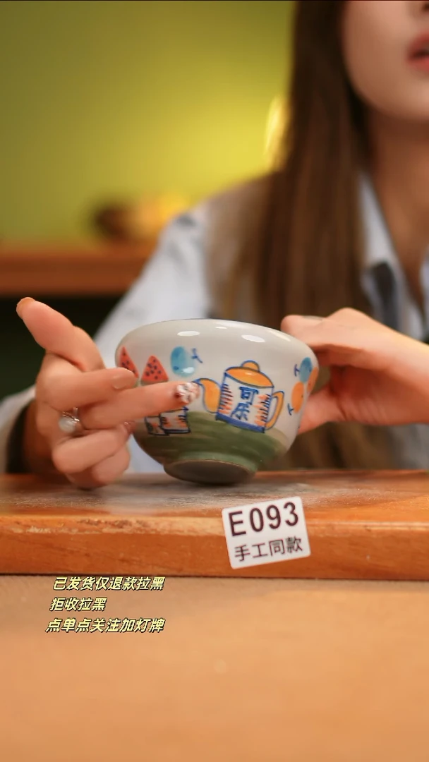 【闪购商品】其他E093窑林瓷业瓷器