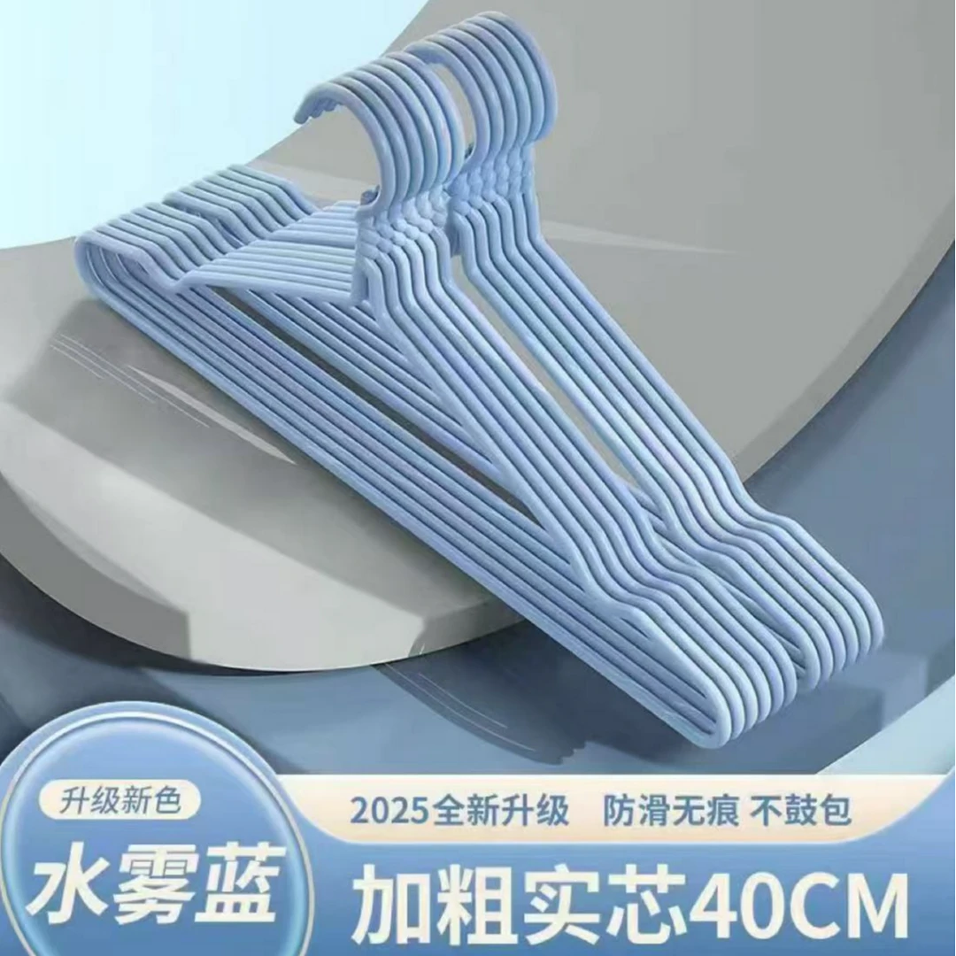 （主播补贴）凹平晾衣架10支请勿中差评有问题联系客服解决