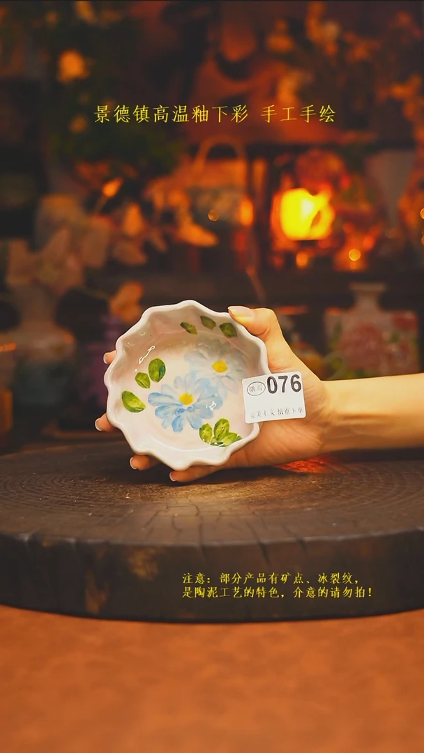 素简暖陶集手作076