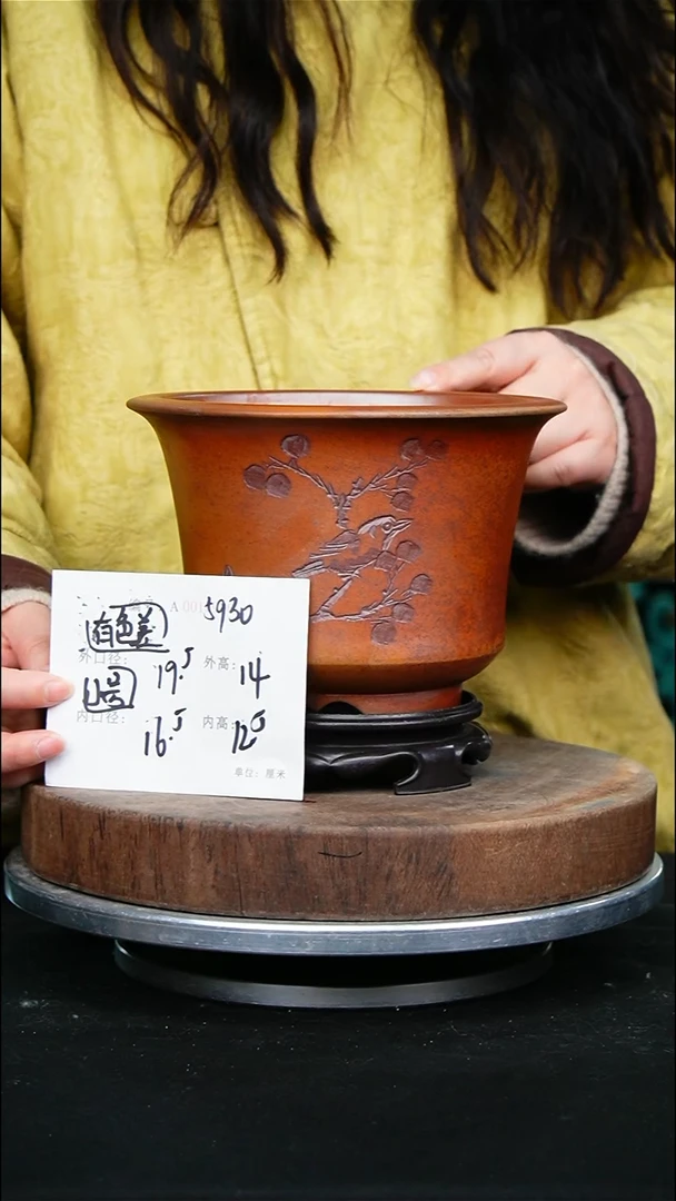 紫砂花盆5930+s颜色不挑