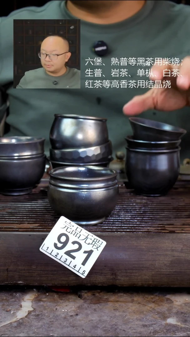 壶四大名陶钦州坭兴陶921