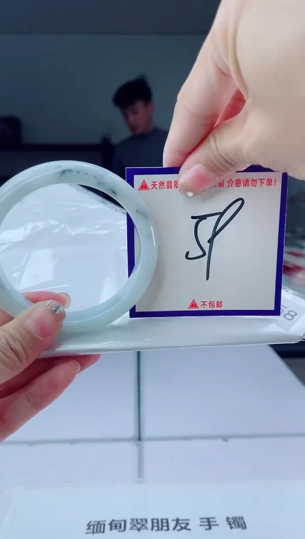 未镶嵌手镯翡翠我