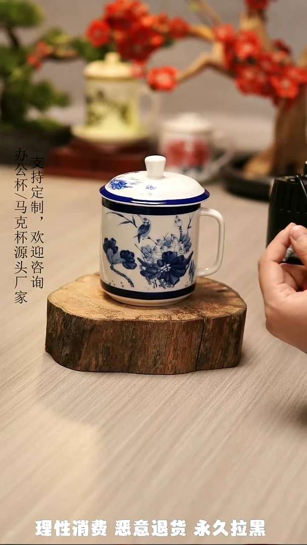 高端陶瓷办公杯水杯茶具定制