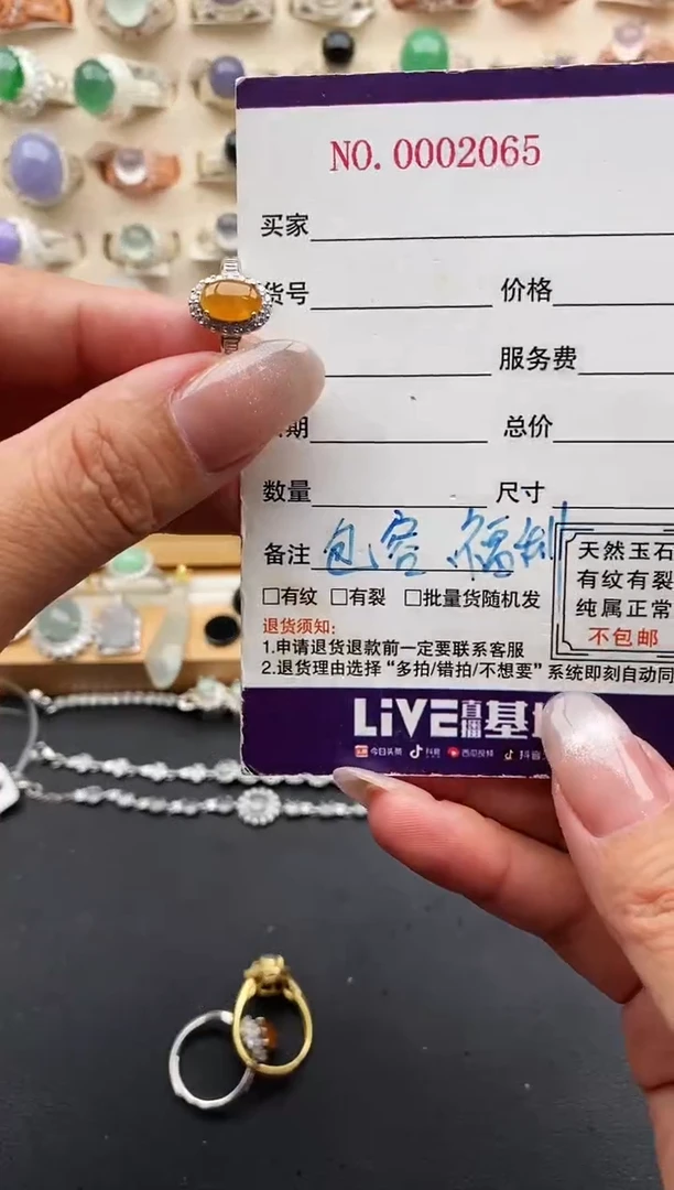 银S925镶嵌戒指翡翠缅甸天然A货翡翠11   5-10