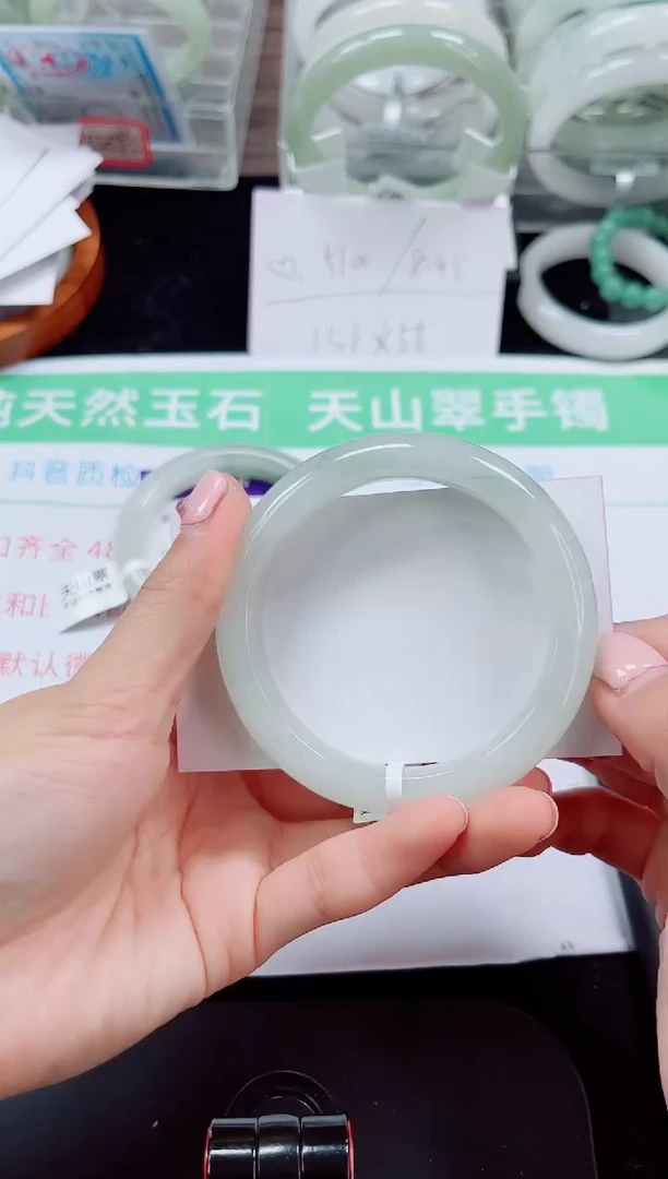 未镶嵌手镯石英质玉86-55/56