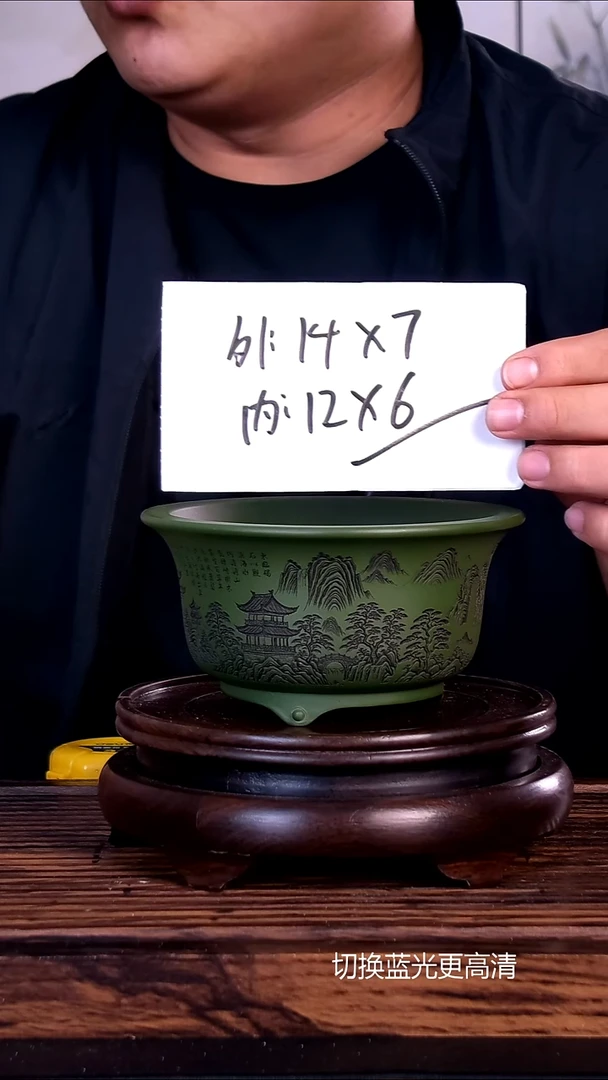 紫砂花盆紫砂花盆内口12-6