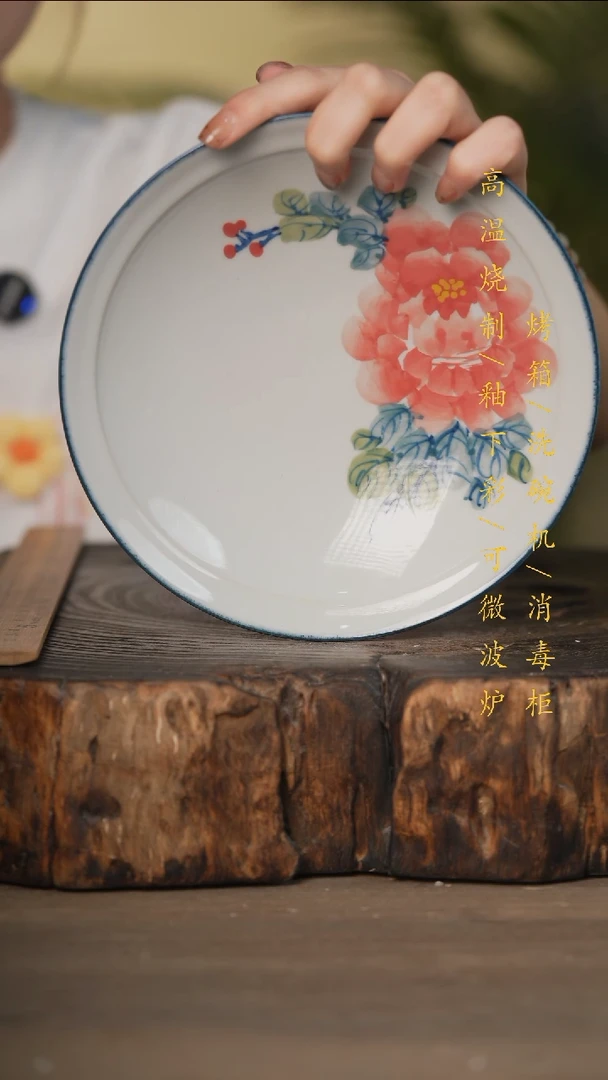 瓷片景德镇高温釉下彩可微波烤箱洗碗机