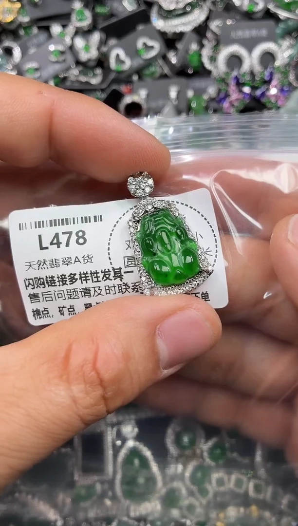 颈饰未镶嵌翡翠L478吊坠