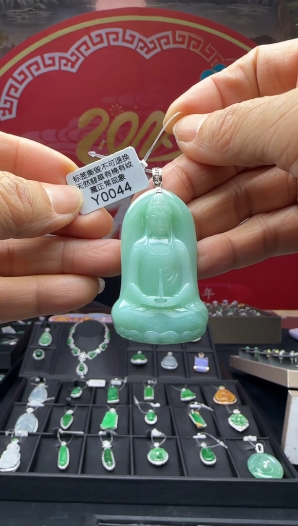 【闪购商品】翡翠颈饰18K金镶嵌Y0044观音 退货扣运营费100