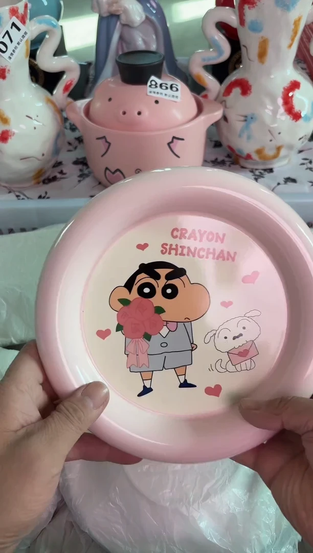 瓷片571默认微瑕15包邮库存1件