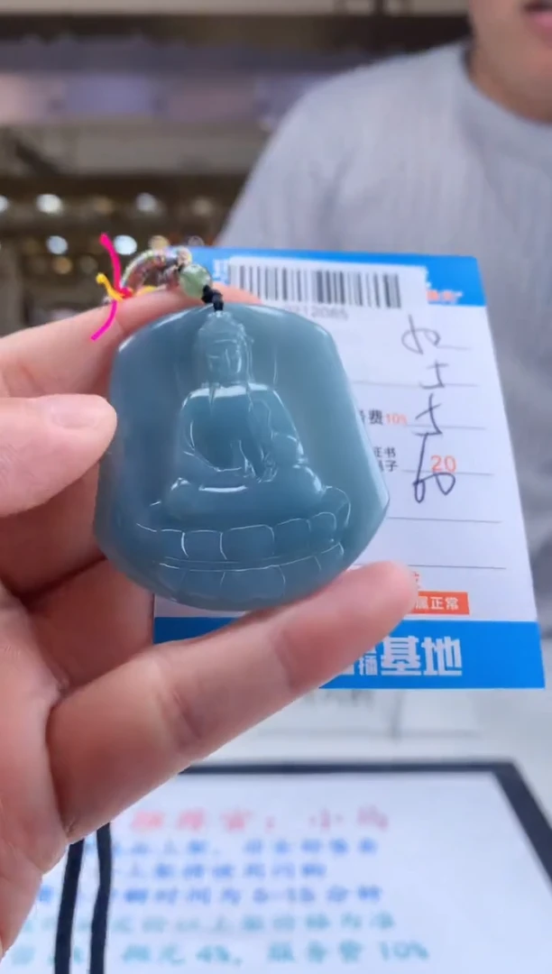 颈饰未镶嵌翡翠天然翡翠A货拍一发一