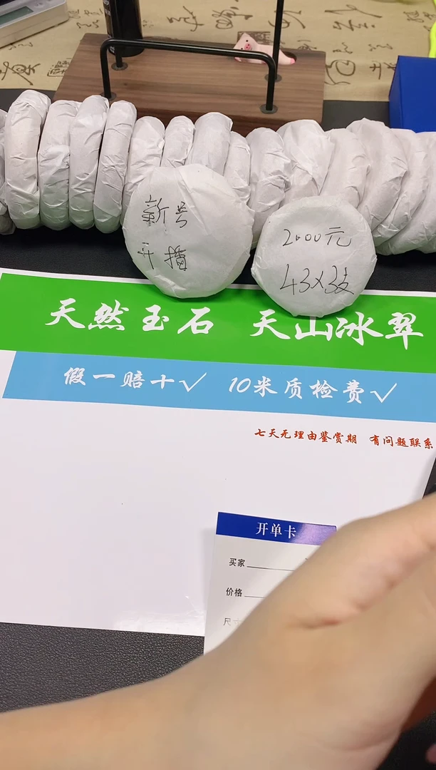 未镶嵌手镯石英质玉平安扣
