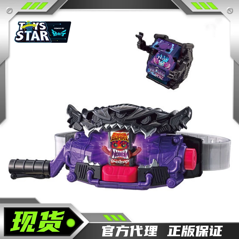 万代  DX 假面骑士加布GAVV 苦涩加布变身腰带 武器大剑