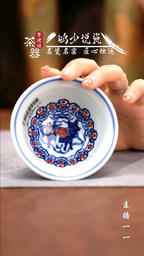 永明尚玩珠光宝气压手