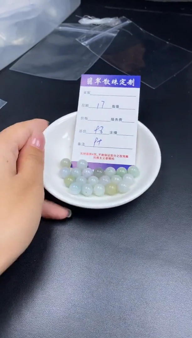颈饰未镶嵌翡翠翡翠散珠批发DIY多样性发货