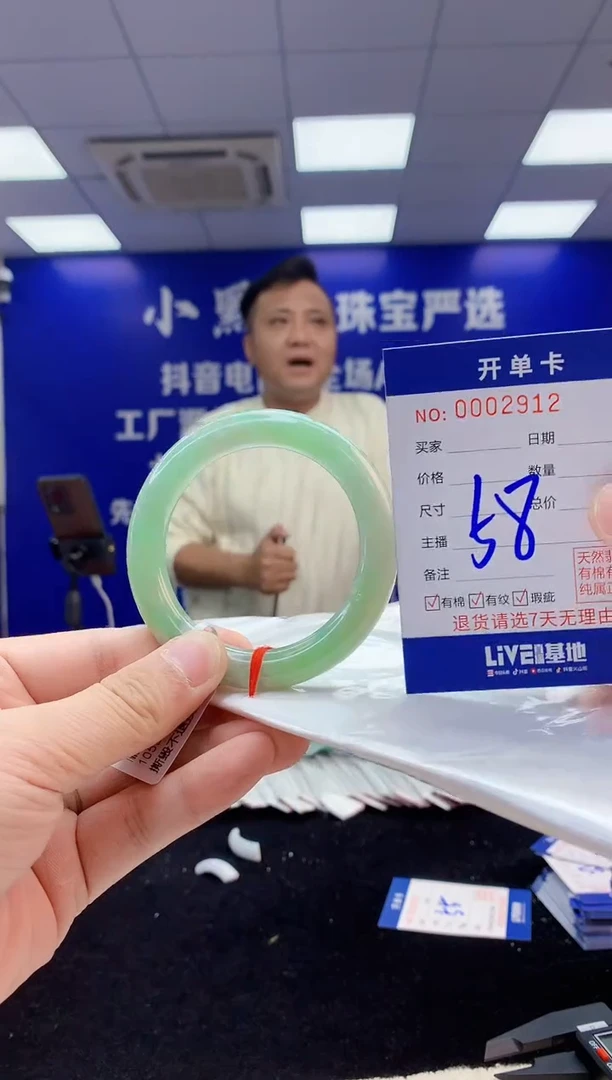 【闪购商品】翡翠手镯未镶嵌6翡翠A货手镯