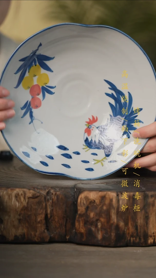 瓷片景德镇高温釉下彩可微波烤箱洗碗机