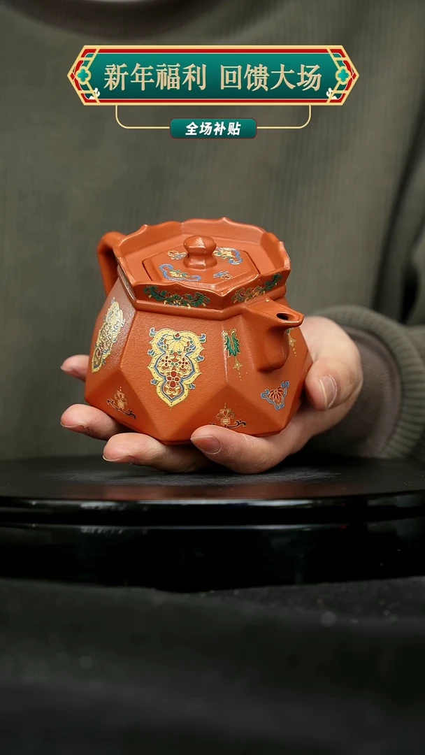 【闪购商品】宜兴原矿高端紫砂