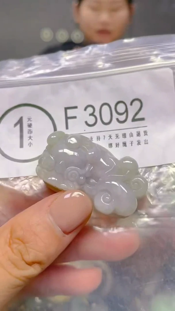 颈饰未镶嵌翡翠/ F /翡翠A货，一件也是批发价
