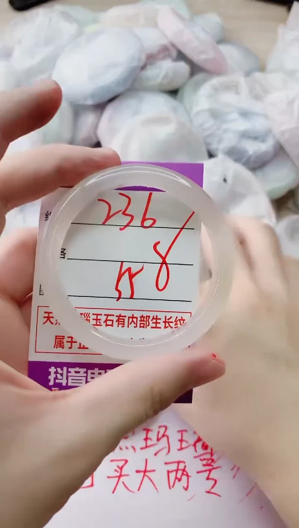 玛瑙/玉髓手镯未镶嵌236