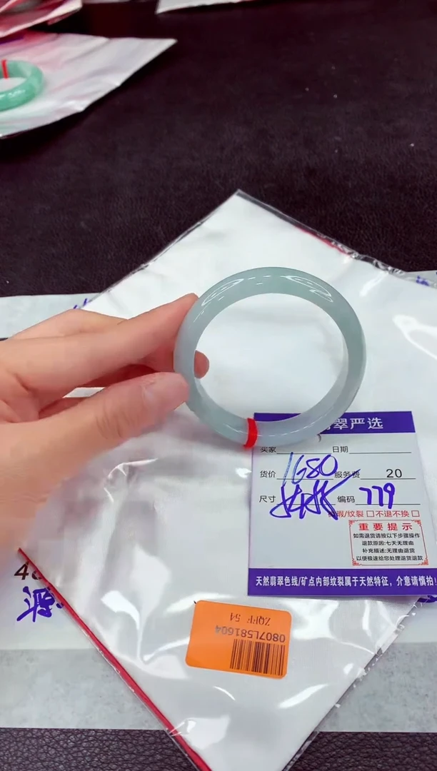 未镶嵌手镯翡翠11