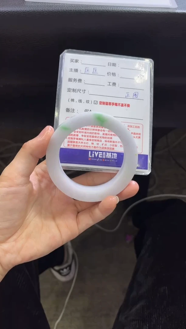 【闪购商品】定制翡翠手镯未镶嵌定制手镯不退不换