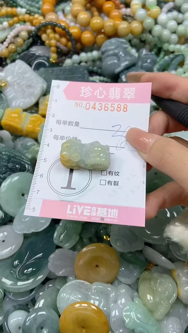 颈饰未镶嵌翡翠闪购0436588