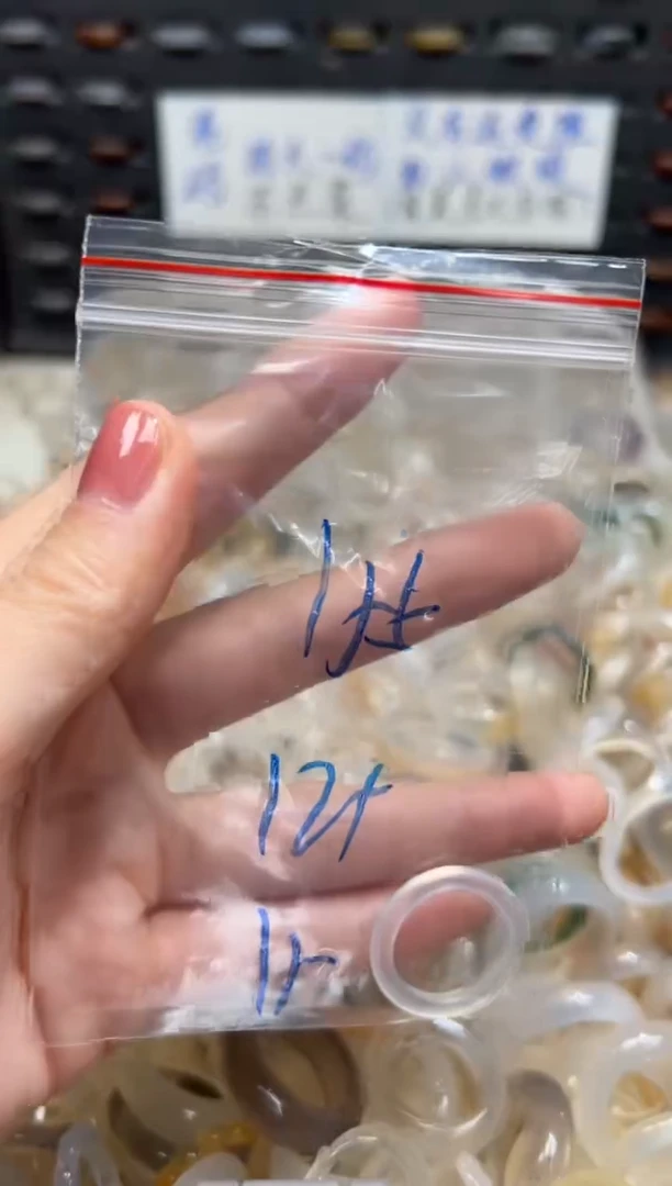 未镶嵌戒指玛瑙/玉髓155