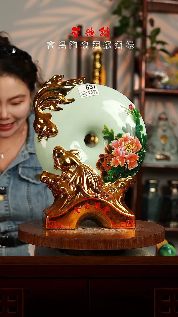 景德镇垚晶陶瓷微瑕3斤537