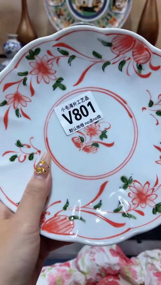瓷片用****3小毛海外28包邮V801